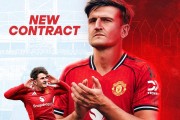 马奎尔欲拒绝沙特50万周薪留在曼联！曝其提续约条件，希望不降薪
